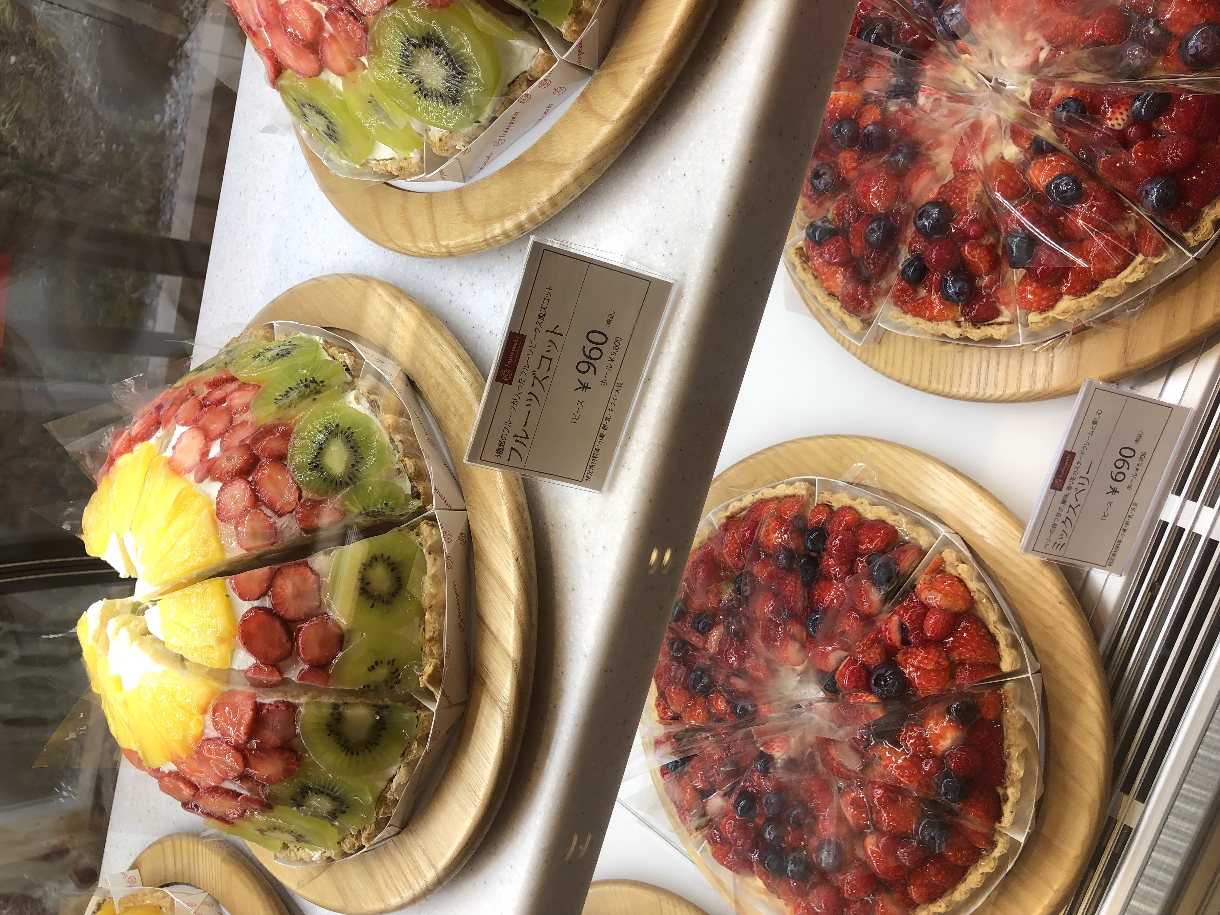 フルーツズコット