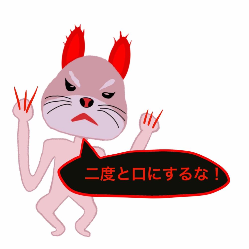 最愛の妻と溶け合いたいサルの妄想