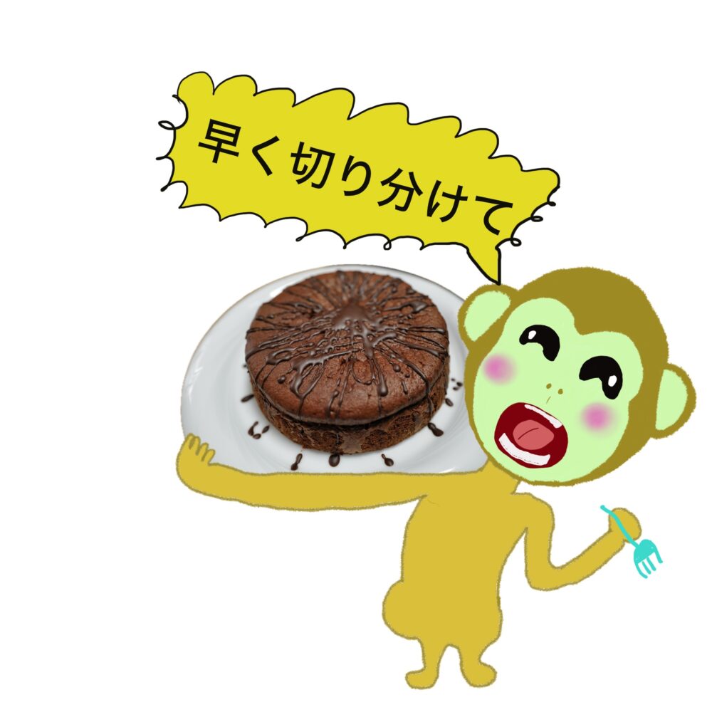 手作りガトーショコラ