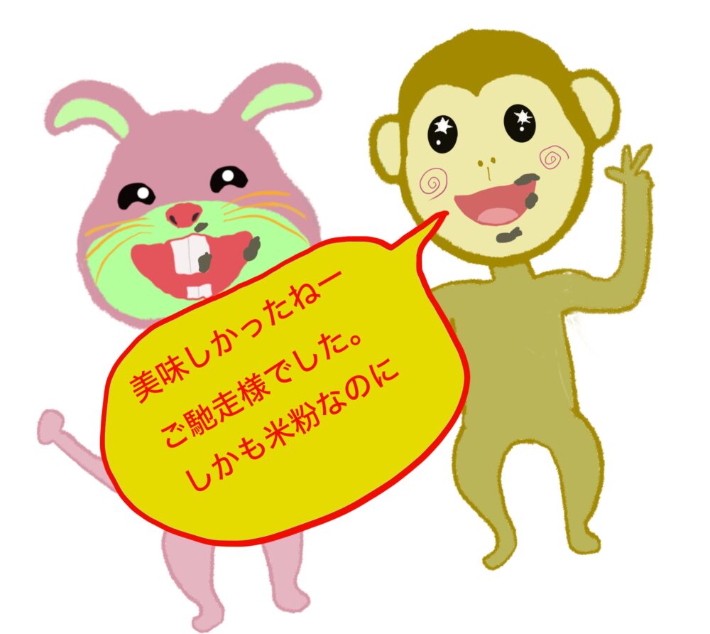 手作りガトーショコラ